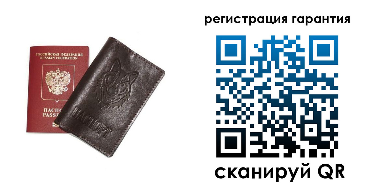 временная прописка в Славянске-на-Кубани