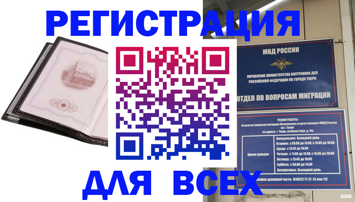 форма 3 в Славянске-на-Кубани